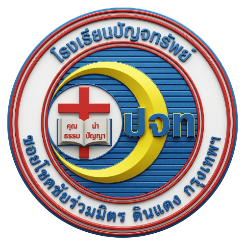 Panchasap School